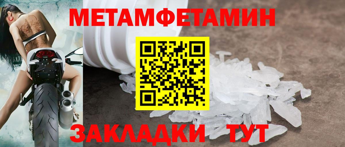 АМФЕТАМИН VHQ Шатура