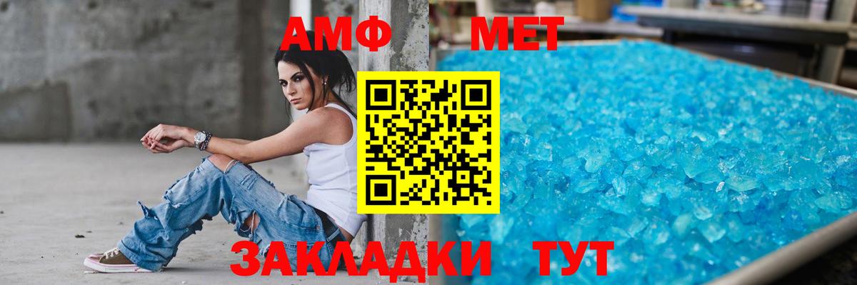 Amphetamine 98%  АМФЕТАМИН  дарк нет Telegram  Вход с VPN  Шатура 