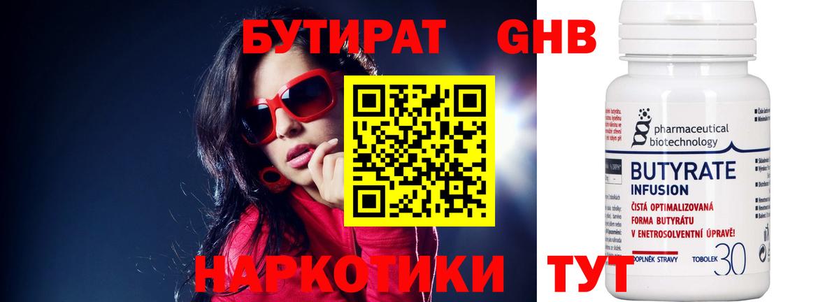 Купить наркотик  Гашиш  ГАШ  Лсд 25  Alpha PVP СОЛЬ кристаллы  Вход с VPN  Шатура  Мефедрон кристаллы  Бошки Шишки 