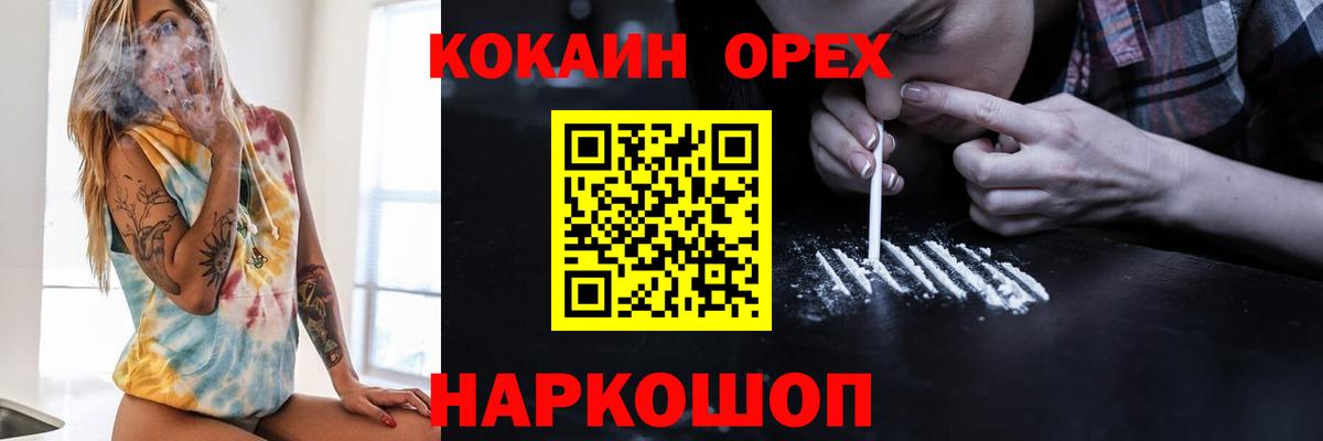 Конопля Шатура
