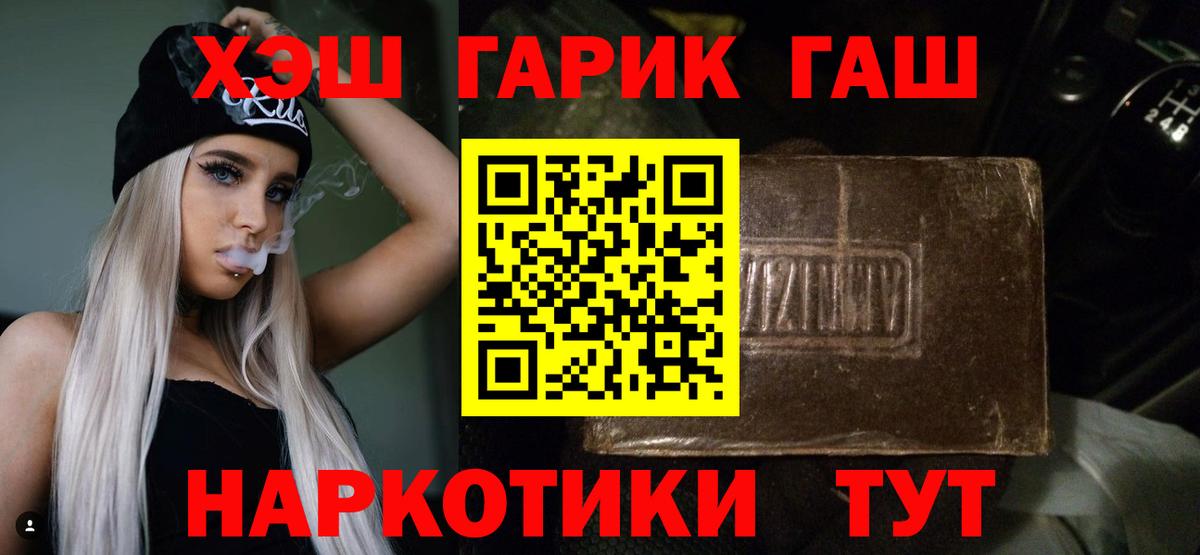 Шатура  Гашиш индика сатива  Вход с VPN  ГАШ hashish 