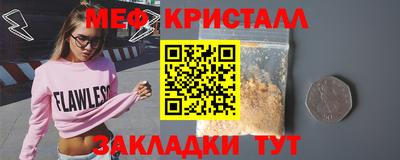 метадон Краснодар