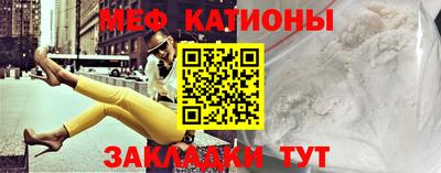 MDMA Краснокаменск