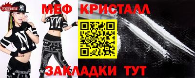 амф Краснознаменск