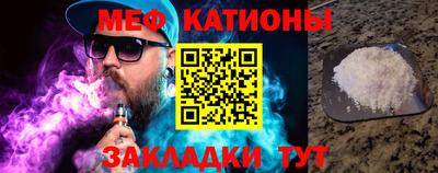 MDMA Краснокаменск