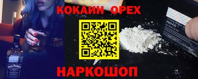 амф Краснознаменск