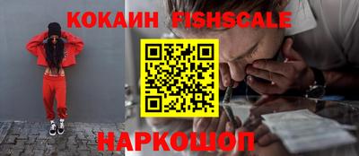 амф Краснознаменск