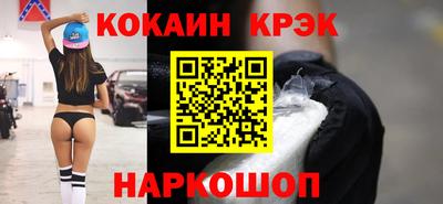 метадон Краснодар