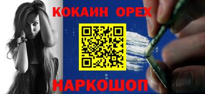 амф Краснознаменск