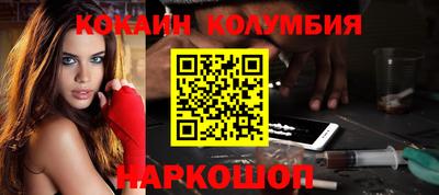 MDMA Краснокаменск