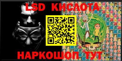 амф Краснознаменск