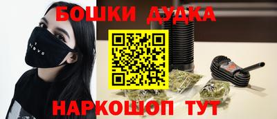 амф Краснознаменск