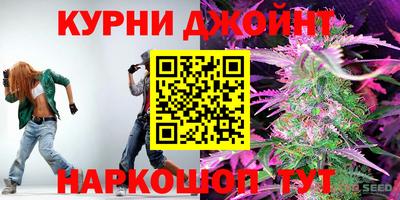 метадон Краснодар