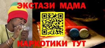 метадон Краснодар