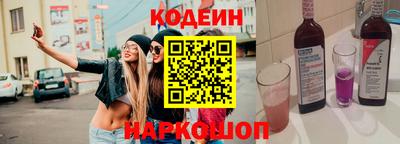 амф Краснознаменск