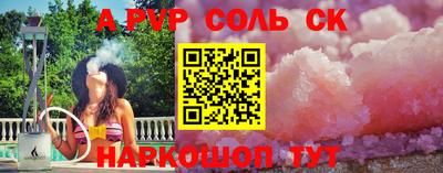 MDMA Краснокаменск