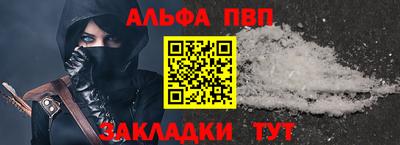 амф Краснознаменск