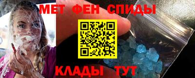 метадон Краснодар
