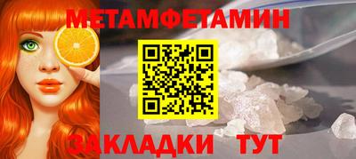 метадон Краснодар