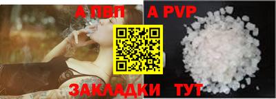 амф Краснознаменск