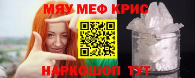 MDMA Краснокаменск