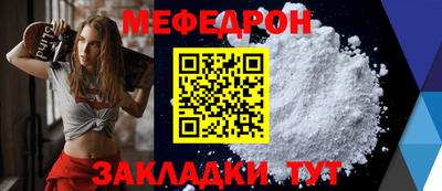 амф Краснознаменск