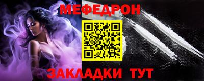 амф Краснознаменск