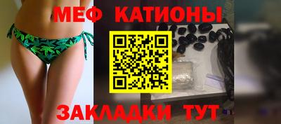 MDMA Краснокаменск