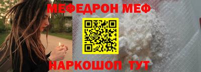 метадон Краснодар