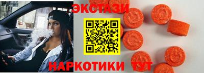 MDMA Краснокаменск
