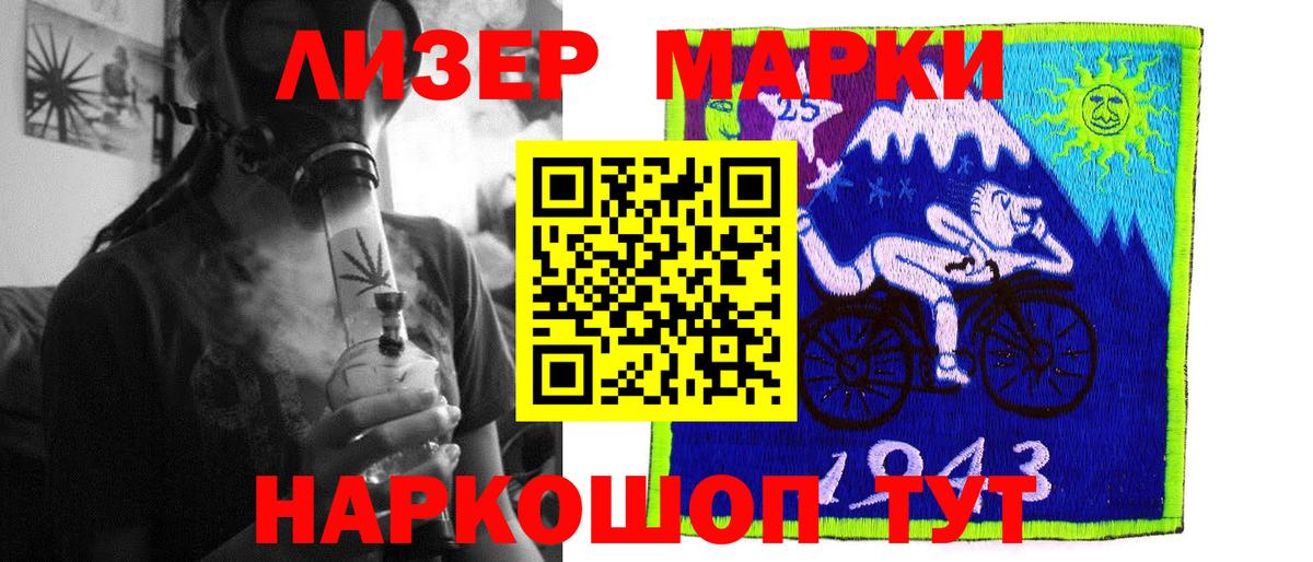 ЛСД экстази ecstasy  ЛСД экстази  Шатура  LSD-25 экстази ecstasy  Вход с VPN 