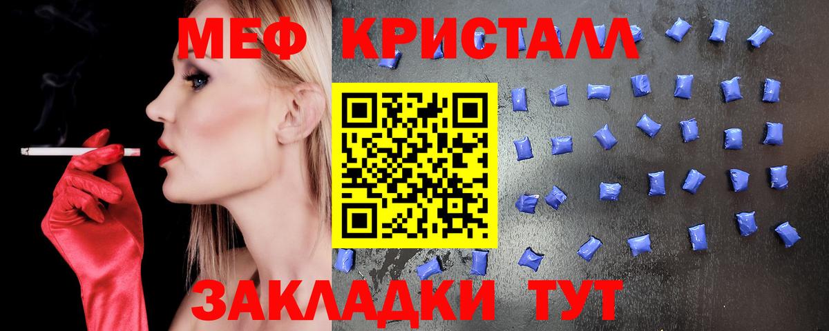 Шатура  Меф мука  Мефедрон VHQ  МЕФ  Меф  Вход с VPN 