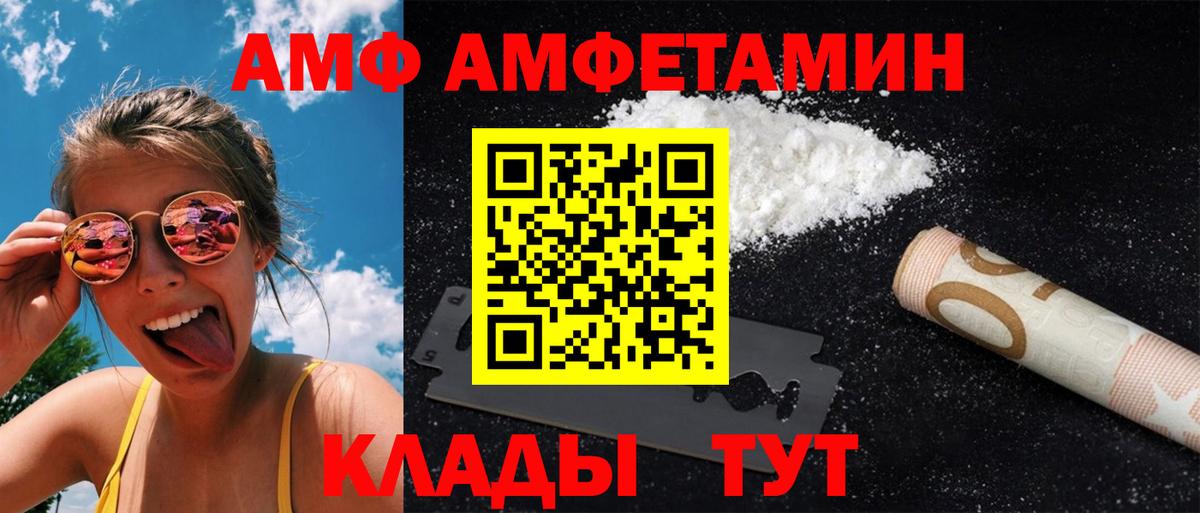 МЕТАМФЕТАМИН кристалл Шатура