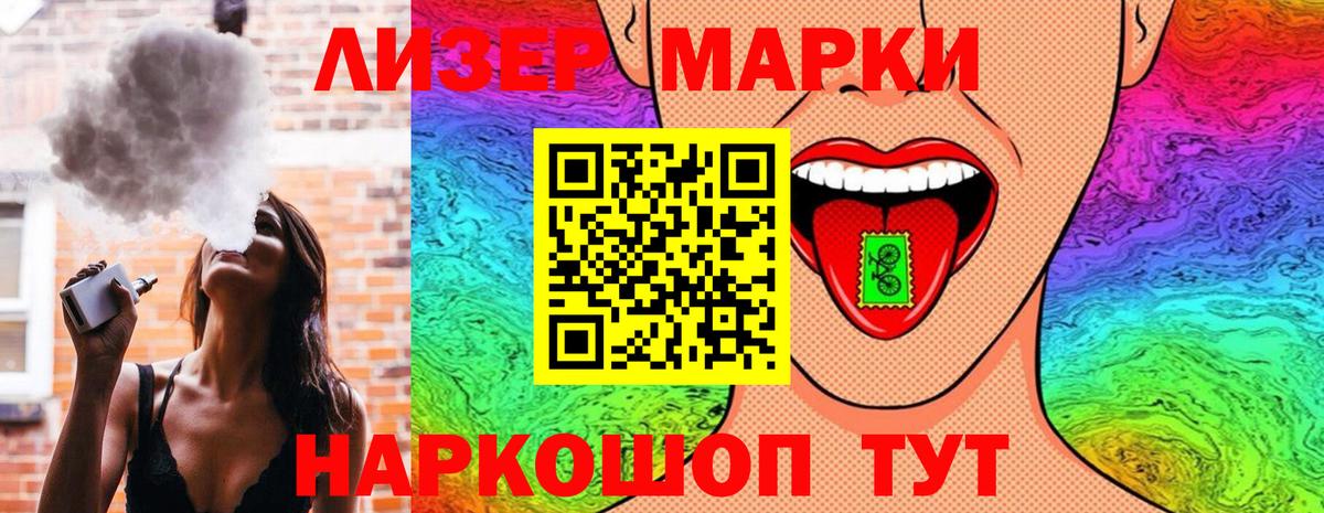 Шатура  Марки NBOMe 1,8мг  Марки NBOMe 1,8мг  Вход с VPN 