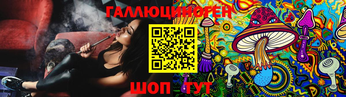 Псилоцибиновые грибы мицелий Шатура