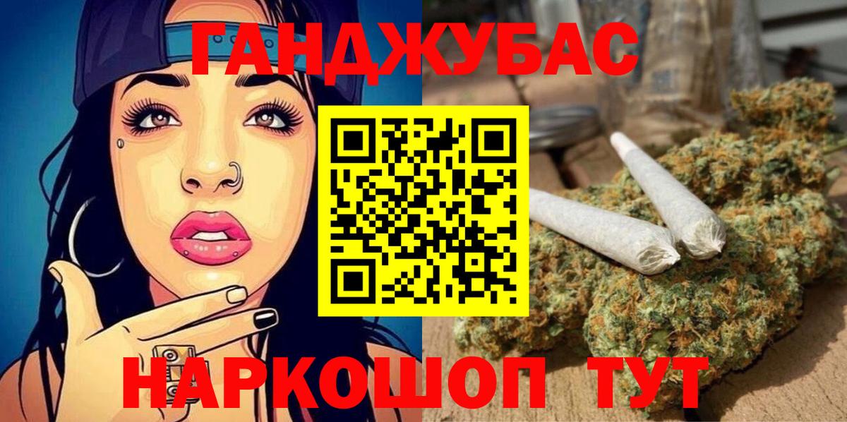 Канабис сатива  Марихуана Ganja  Шатура  Конопля индика  Вход с VPN 